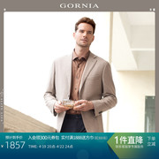GORNIA/格罗尼雅男士单西服舒适羊绒西装外套商务时尚西服上衣