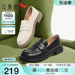 红蜻蜓乐福鞋女2024春单鞋，平底一脚蹬女鞋，软底通勤舒适小皮鞋