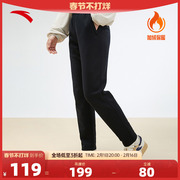 安踏运动长裤女士冬季黑色运动裤针织卫裤休闲跑步收口加绒束脚裤