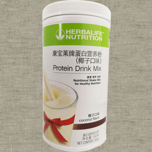 国产康宝莱(康宝莱)奶昔大豆分离蛋白，混合饮料椰子口味粉剂非保健品代gi