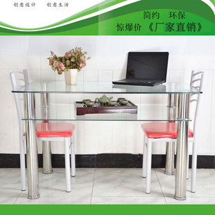 现代简易钢化玻璃餐桌椅经济型长方形，正方形玻璃桌子，家用双层饭桌