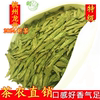 2024新茶杭州龙井茶叶，明前特级嫩芽早春浓香，绿茶茶农罐装250g
