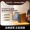 EDIFIER/漫步者 R1000TC北美版台式重低音音箱电脑音响家用低音炮