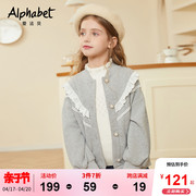 2023春秋女童夹克外套短款时髦洋气中大儿童装小女孩棒球服薄卫衣