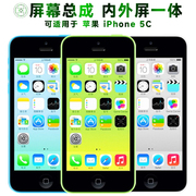 盾令屏幕适用于苹果5C屏幕总成iPhone5C显示触摸内外液晶手机电池