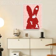 兔年可爱兔子装饰画2023高级感玄关iloveyoutoou兔潮流版