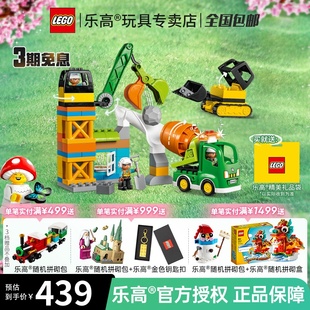 lego乐高得宝系列10990忙碌的建筑工地儿童拼装积木玩具男女孩