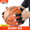 篮球护指套运动护指手指保护套，关节腱鞘大拇指自粘扭伤加压绷带