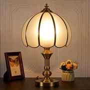 欧式奢华全铜台灯卧室床头灯，温馨时尚客厅铜材，焊锡灯复古经典台灯