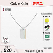 CalvinKleinCK真我系列项链男夏金属风轻奢男士项链