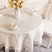 白色蕾丝圆桌桌布布艺圆形家用简约北欧小清新纯色餐桌布台布座布