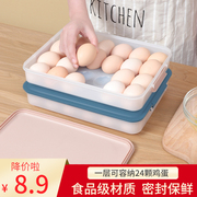 冰箱用放鸡蛋的收纳盒抽屉式鸡蛋盒专用保鲜盒蛋托蛋盒架托装神器