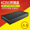 haohanxin8口光纤盒sc光缆，终端盒sc熔纤盒防水接线方口光纤终端盒
