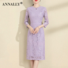 annally2024春装优雅修身显瘦打底七分袖蕾丝，紫色连衣裙女装