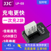 JJC适用佳能LP-E8充电器EOS 700D 600D 550D相机650D x7i x6 x6i x5 x4 T2i T3i T5i数码单反电池座充双充USB