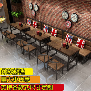 卡座沙发定制主题西餐厅烧烤店，酒吧桌椅组合复古m铁艺火锅店工业