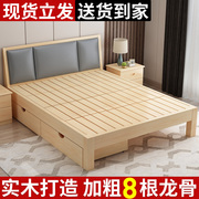 实木床现代简约1.8米双人床经济型1.5米出租房木床，家用1.2m单人床