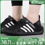 Adidas阿迪达斯男女鞋2023夏运动网面溯溪鞋涉水休闲鞋HP8636
