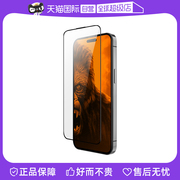 自营中国香港苹果15pro钢化膜iphone15promax14手机5g全屏覆盖15保护膜，高清13防偷窥高清iphone14pro