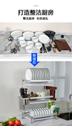 304不锈钢碗碟架沥水碗架厨房置物架台面碗筷收纳盒晾放碗家用品