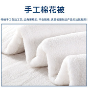 棉絮棉被单人双人学生宿舍，床垫棉花被子，被芯春秋冬被10斤加厚被褥