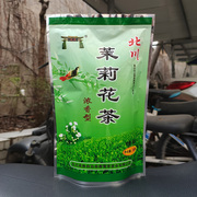 四川北川茉莉花茶春茶，2023新茶绿茶浓香型，茉莉花茶茶叶250g袋装