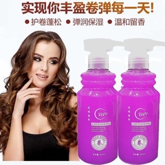 史迪卷发专用保湿修复染烫弹力素