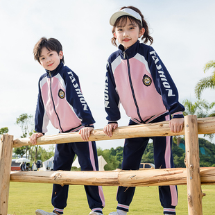 小学生校服三件套棉班服套装，秋季运动会统一服装幼儿园教师园服粉