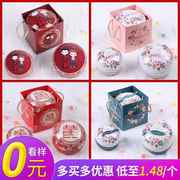 喜糖盒铁盒2024中国风，糖盒礼盒结婚马口铁，空盒高级感喜糖盒子