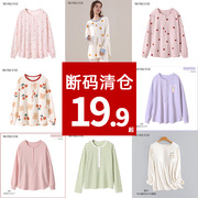 哺乳上衣t恤长袖秋衣孕妇装外出辣妈款春夏季薄款喂奶打底衫休闲