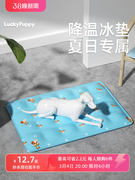 宠物冰垫夏季凉垫消暑夏天睡垫狗垫子，睡觉用降温冰凉垫狗狗冰垫