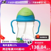 自营bbox儿童吸管杯宝宝PPSU重力球学饮杯重力球水杯手柄奶瓶