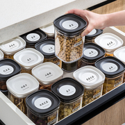 日本进口五谷杂粮密封罐调味罐塑料透明储物罐茶叶咖啡食品收纳盒