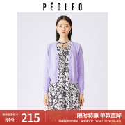 飘蕾淡紫色V领针织开衫女2024春季优雅气质金属扣式简约毛衣