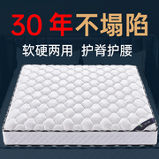 爱舒床垫软垫家用席梦思弹簧床垫20cm厚椰棕1.5m1.8米