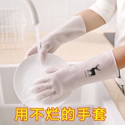 洗碗手套女家务橡胶耐磨厨房，耐用洗衣服乳胶，冬季家用清洁加厚防水