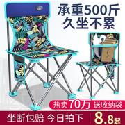 折叠椅子凳子靠背椅美术写生小马扎钓鱼椅露营装备