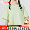 puma彪马女子短袖2024夏季浅绿色，短装上衣宽松半截袖运动t恤