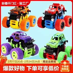 惯性越野车玩具攀爬车模型，宝宝小汽车儿童四驱，男孩玩具车工程