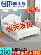不带床头的床主卧高端大气欧式床1.5米现代简约欧式双人床1.8大床