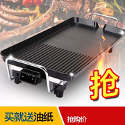 韩式家用电烧烤炉多功能无烟不粘锅烧烤盘铁板烧，烤架牛排机烤肉锅