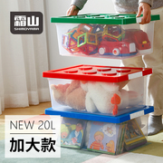 霜山乐高玩具收纳盒透明储物盒家用杂物收纳箱，儿童绘本书籍整理箱