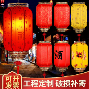 仿古羊皮大红灯笼户外广告印字定制宫灯，挂饰中式中国风防水晒吊灯
