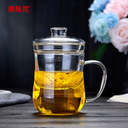 美斯尼耐热花茶杯玻璃杯子透明花，茶杯玻璃泡茶带把玻璃茶杯带盖