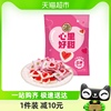 徐福记糖果心形橡皮糖草莓味袋装528gx1件零食下午茶订婚喜宴糖果