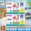 雕牌洗衣皂白色肥皂232g增白皂清新柠檬，香皂大块透明皂家用实惠装