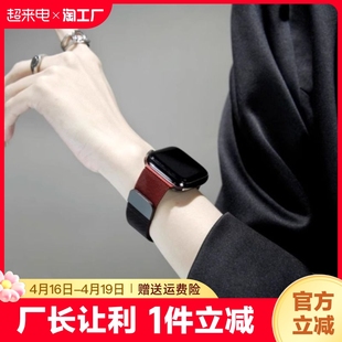 适用苹果手表iwatchs9表带夏季applewatchse6ultra磁吸44金属404145mm女生s7高级感复古酒红色s8智能