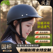 3c认证电动车头盔女男士，四季通用电瓶，摩托半盔夏季防晒轻便安全帽