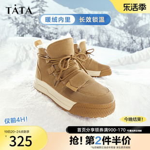 tata他她厚底雪地，靴女加绒保暖棉鞋，松糕短靴冬季w3va1dd2
