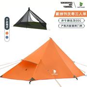 单人双层帐篷便携式户外野营野炊钓鱼防雨金字塔，徒步露营帐篷